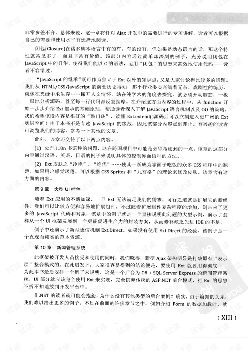 绿波双数找特码,手拿葫芦也是八打一个生肖的警惕虚假宣传-详细解答解释落实
