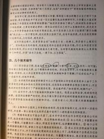 強弱懸殊，難定分界!池上荷花二三片打一准确生肖请全面释义、解释与落实、实证解答解释落实