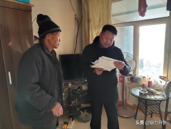 一六团聚在一朝指什么生肖详细解答、精准解答解释落实