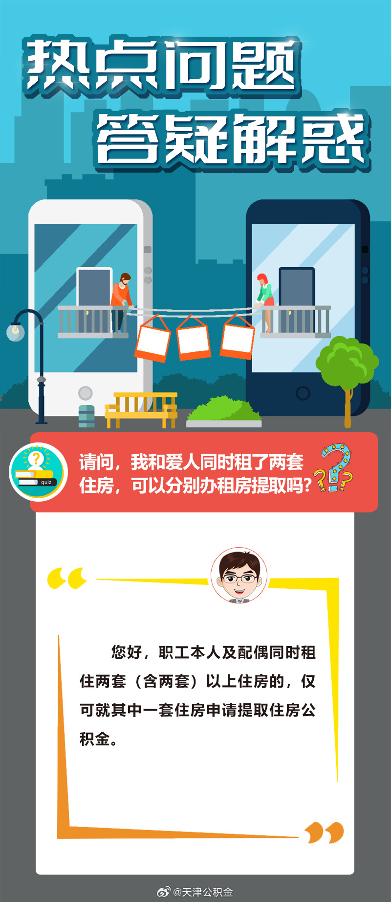 大显身手无人敌猜一生肖，详细解答、精准解答解释落实