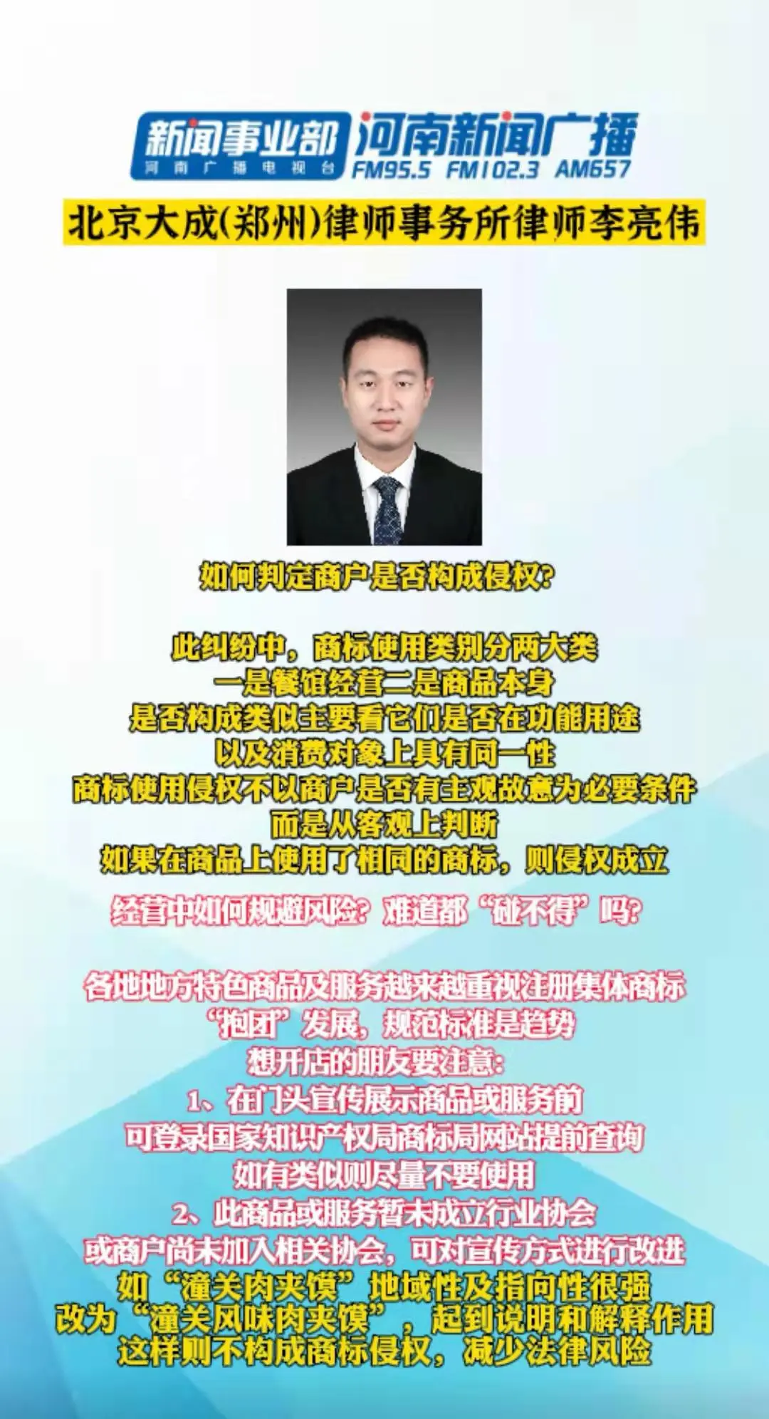 快快活活打一准确生肖,警惕虚假宣传,专家解答解释落实
