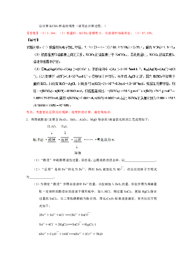 双喜临门打一准确生肖全面释义、定量解答解释落实