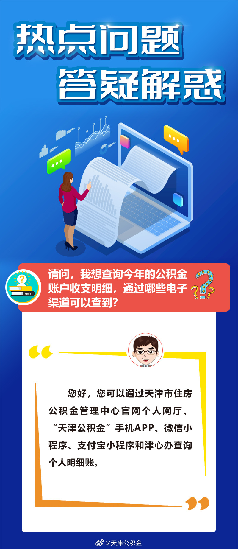 大显身手无人敌猜一生肖，详细解答、精准解答解释落实
