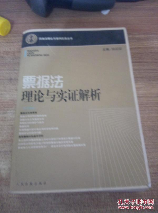 快快活活打一准确生肖详细解答、解释与落实、实证解答解释落实