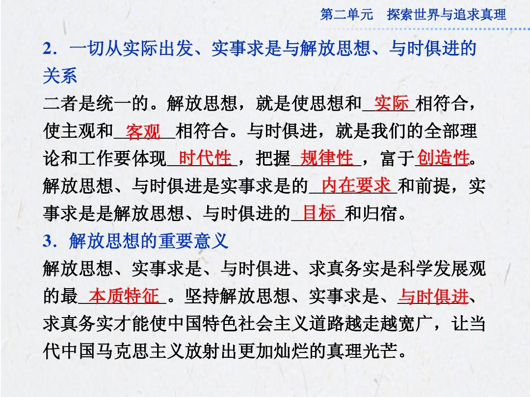 欲钱看高飞的鸟儿遇老鹰打一准确生肖的全面释义、解释与落实、详细解答解释落实